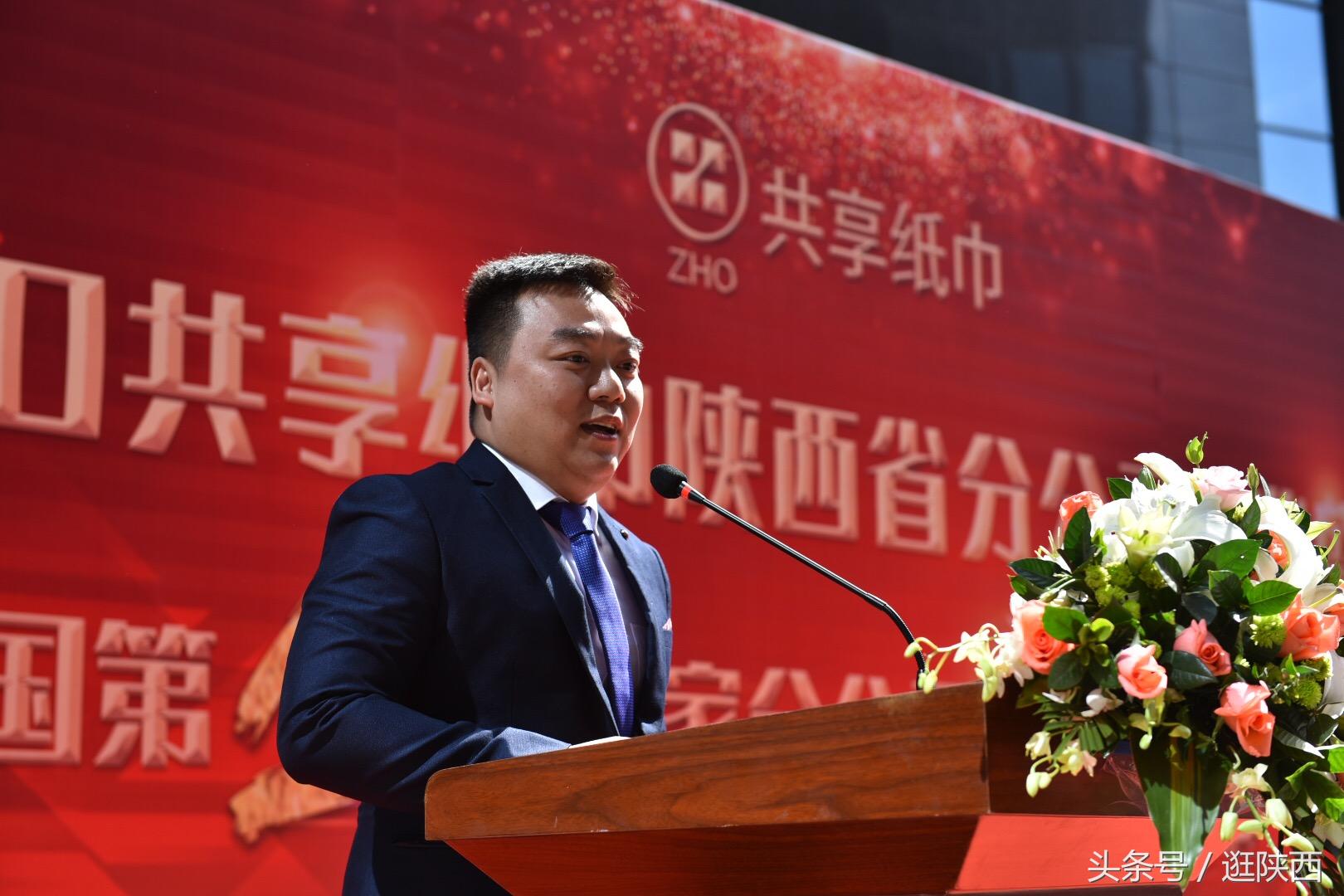 共享纸巾公司运营,共享纸巾公司总部