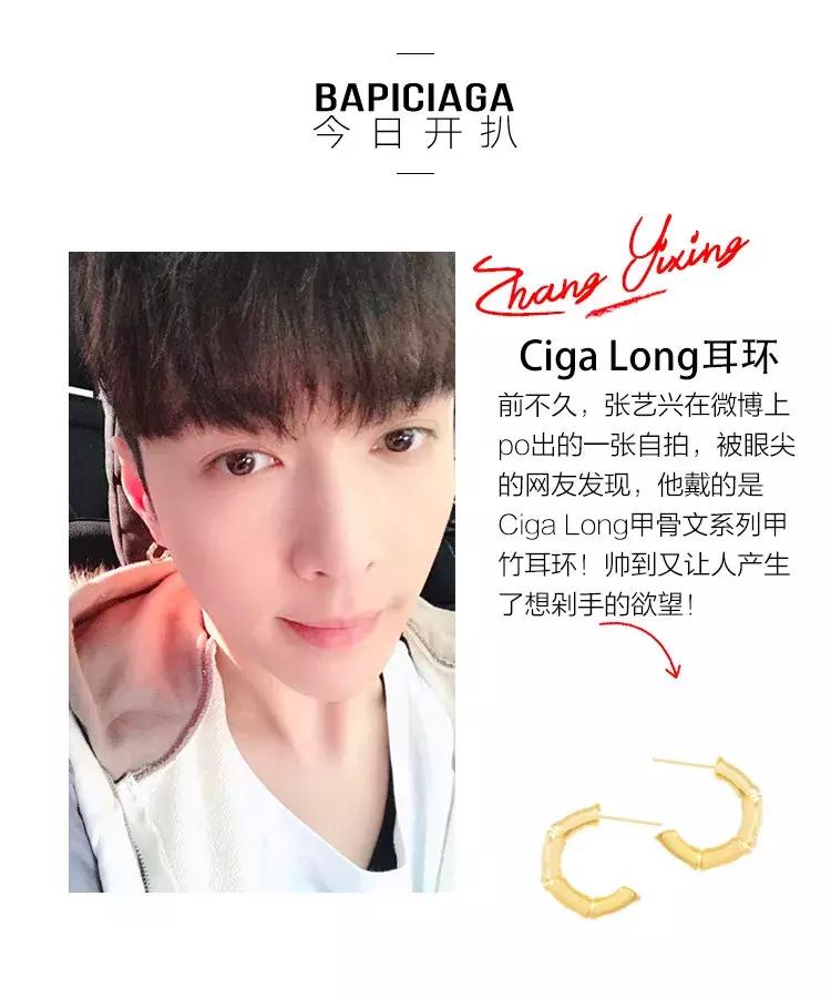 盘点娱乐圈四大钢铁直男!他们的同款居然不是土low丑?