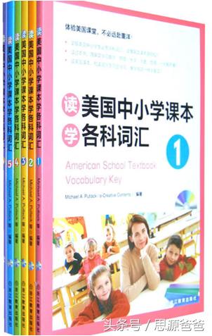 正版英语书哪里买,快收藏书