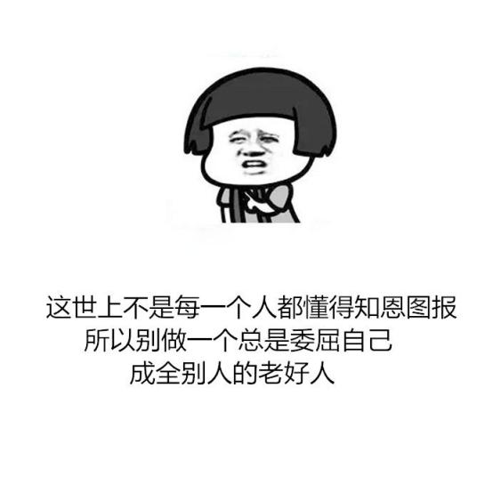 最有道理的毒鸡汤,10句毒鸡汤说说