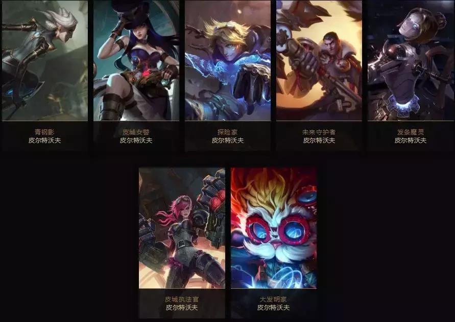 lol诺克萨斯vs德玛西亚,英雄联盟德玛西亚最强实力排名