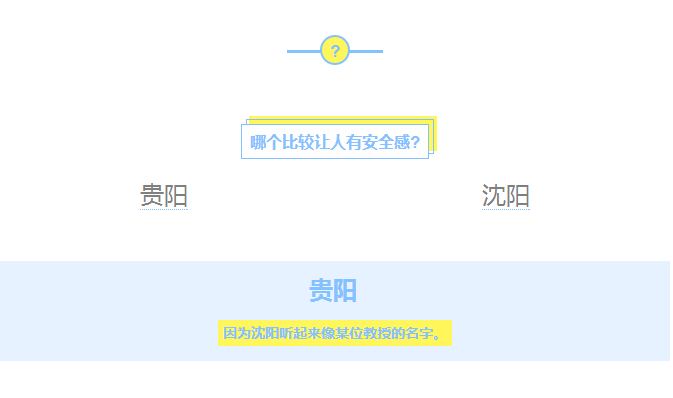 上海女人和重庆女人差别,上海女人和北京女人