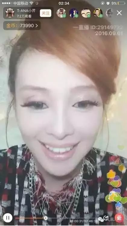 台湾女星被骗10亿,台湾骗艺人的女明星