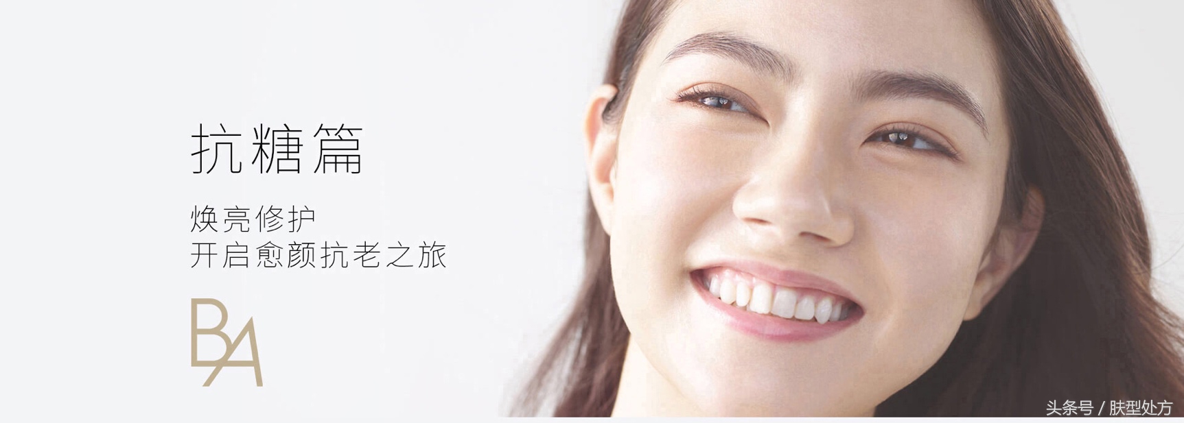 pola这个牌子好吗,pola高保湿系列测评