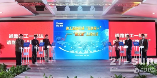 徐工集团突破1000亿元,徐工营收1500亿