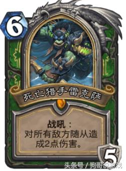 炉石传说女巫森林攻略视频,炉石传说女巫森林战士卡组