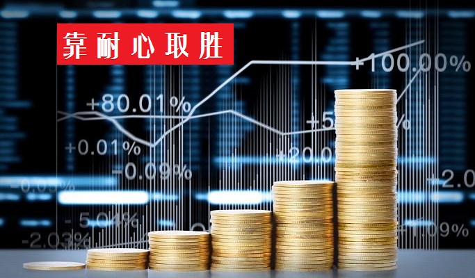 赢家必备的实战秘籍,赢家心法是什么