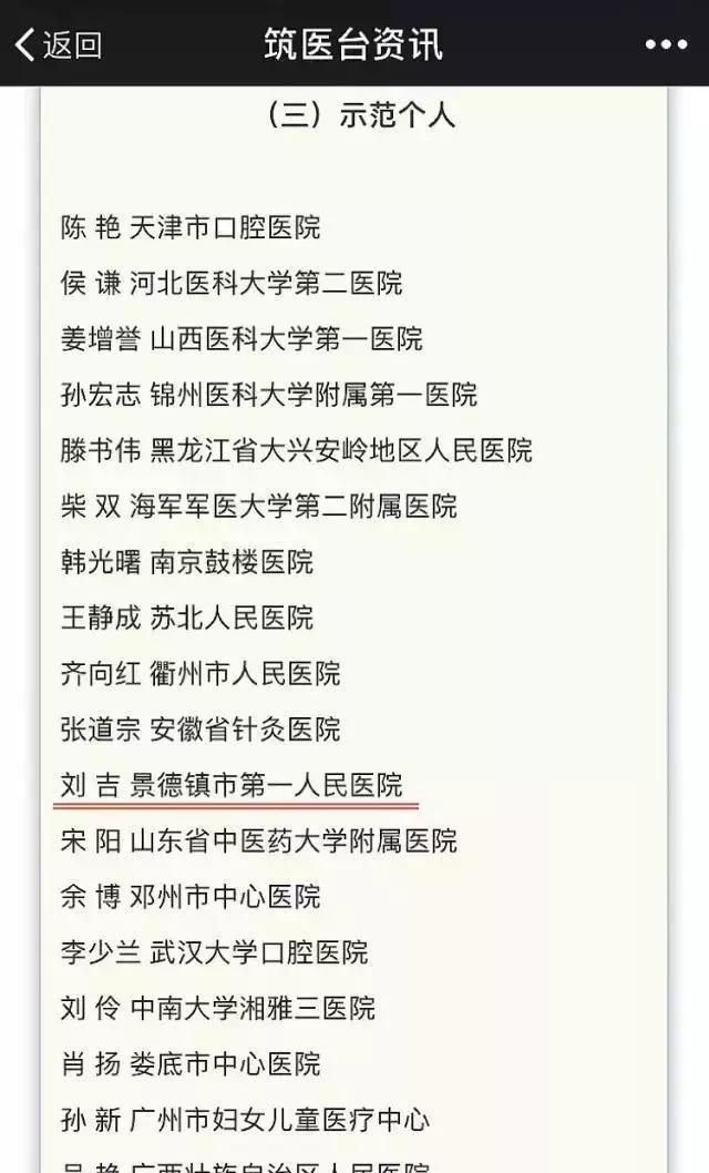 【收获季】因为有你们,一院更精彩!