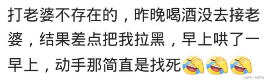 如果老公打你一巴掌你会怎么做,如果老公打了你你会告诉娘家人吗