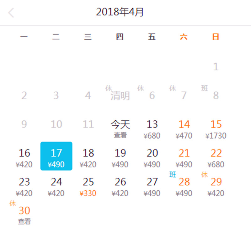 4月机票白菜价！郑州出发低至160，最快1.25小时即达！