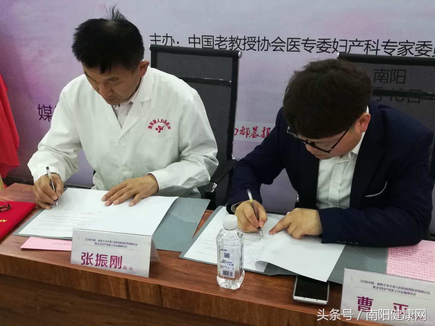 妇科微创不孕不育论坛,南阳不孕不育医院专家讲座