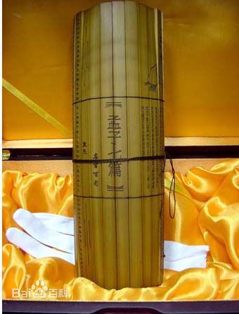 出自孟子的成语及名言,孟子的格言警句书法