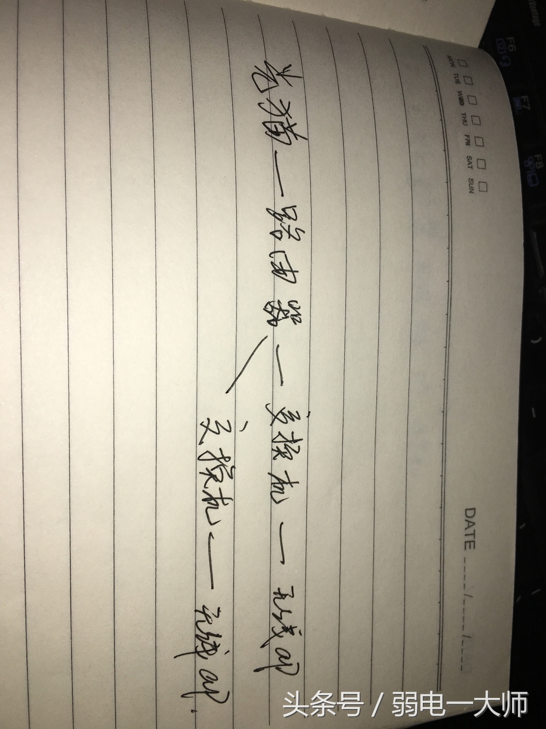 家用wifi全覆盖无缝漫游解决方案,实现家庭无线wifi的漫游功能