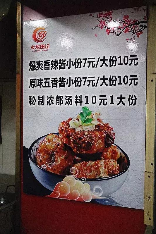 大连臭豆腐,大连最好臭豆腐