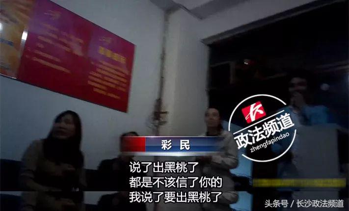 “影视单挑”地下*彩私**溜入长沙！10元一次照样使你倾家荡产……