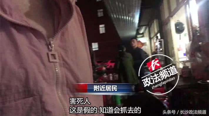 “影视单挑”地下*彩私**溜入长沙！10元一次照样使你倾家荡产……