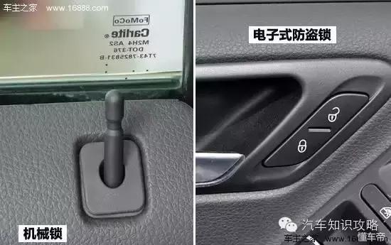 车钥匙在车里找不到怎么办,找不到车了用钥匙怎么找