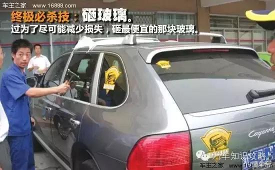 车钥匙在车里找不到怎么办,找不到车了用钥匙怎么找