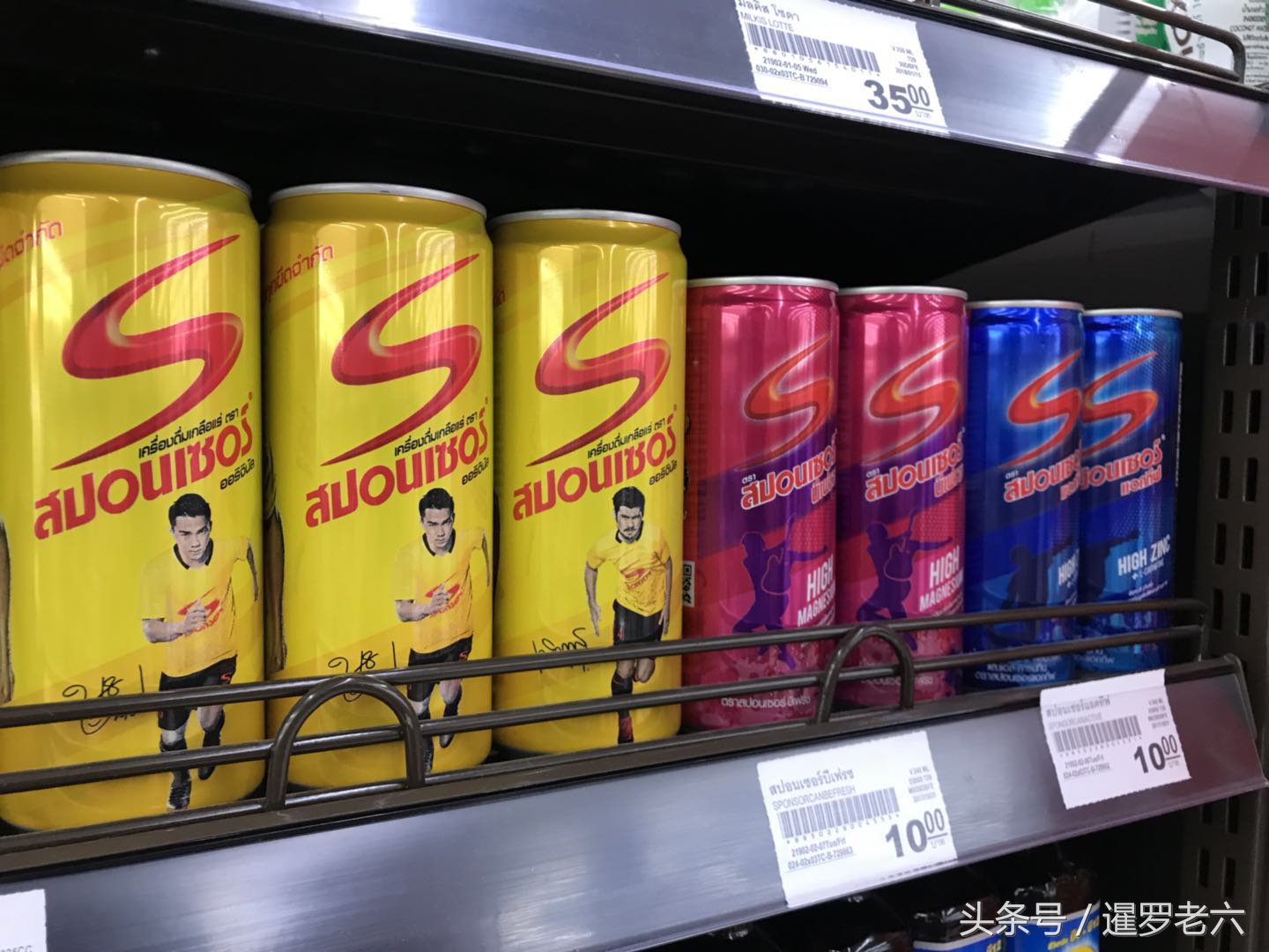 泰国红牛饮料,泰国正宗红牛饮料