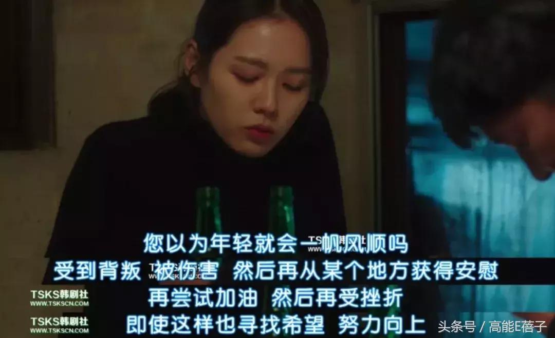 这部豆瓣9分灵感来源于宋仲基和宋慧乔恋情的韩剧，要了解下吗？