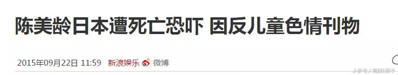 陈美龄曾上过日本综艺节目,陈美玲教育演讲视频