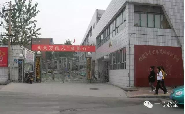 保定市区有哪些好的小学学校,保定市十大民办小学