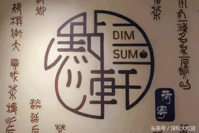 龙华好吃的美食推荐排行榜第一,龙华好吃的美食推荐3人套餐