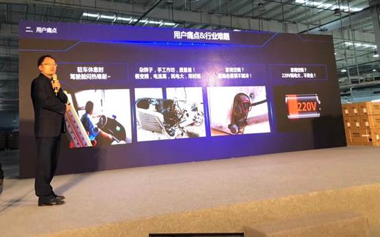 破“驻车空调”市场乱象海尔发布移动出行大规模定制方案