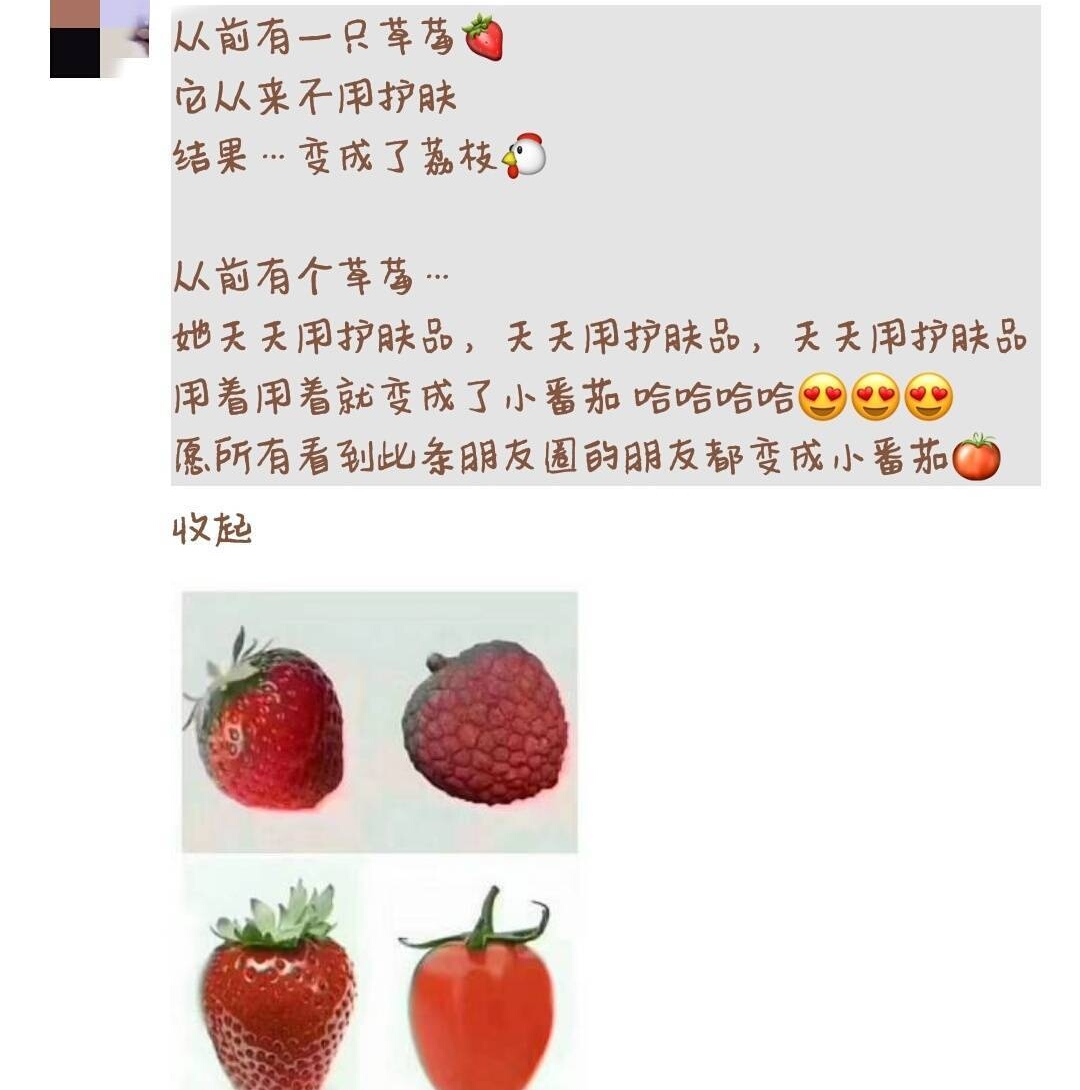 微商必备的文案,微商经典文案100例