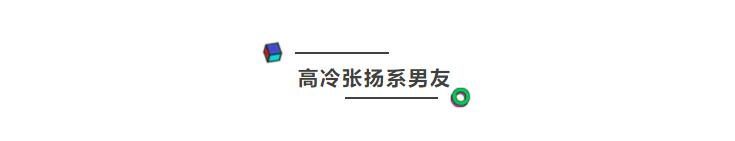 论男朋友不在身边如何给他买衣服,如何说服男朋友不要给自己买衣服