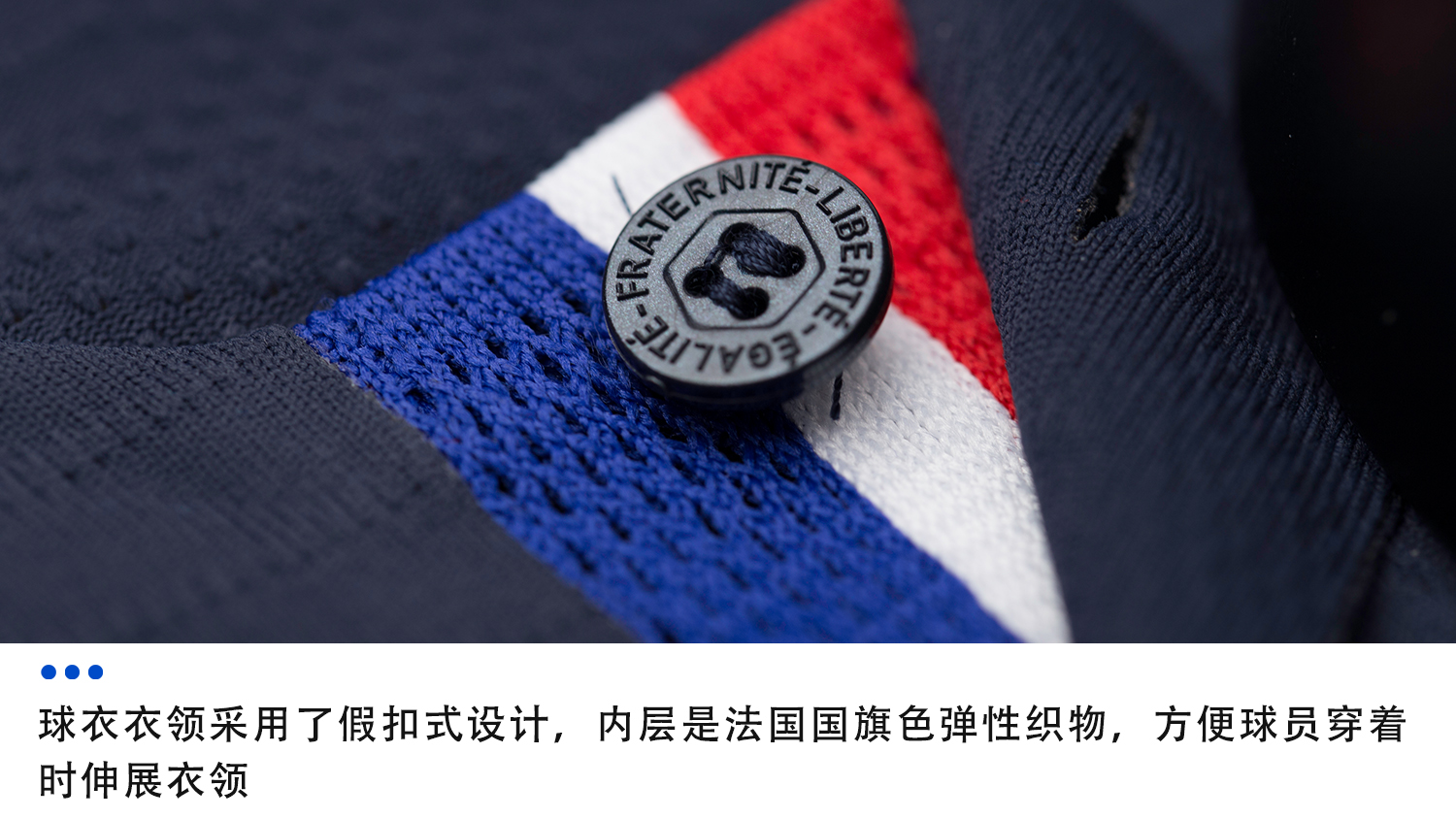 每届国际大赛不买这款球衣都会后悔！