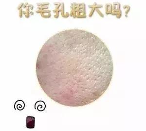 收缩毛孔的最好方法最简单的,脸部保养方法收缩毛孔