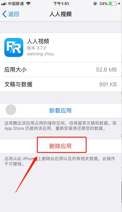 手机内存满要怎么彻底清理,手机内存满了怎么彻底全部清理