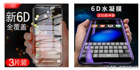 手机贴膜价格多少合算,手机贴膜多少钱最便宜