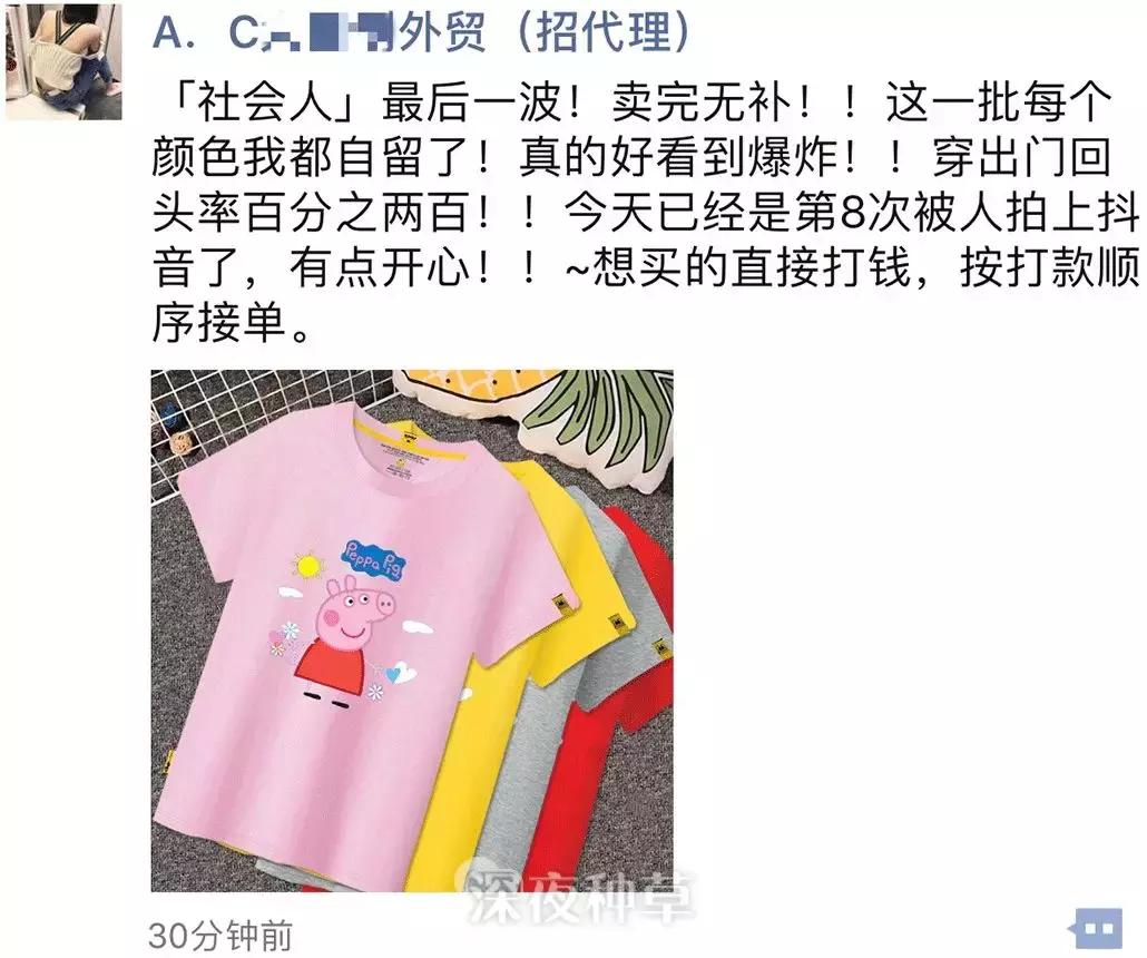 现在代购还可以做吗,现在的代购都是真的吗