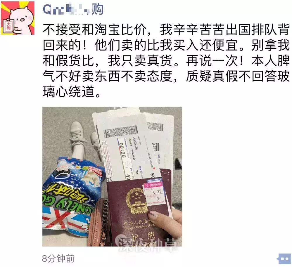 现在代购还可以做吗,现在的代购都是真的吗