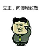 轻松一刻果然有乐趣,轻松一刻给你机会