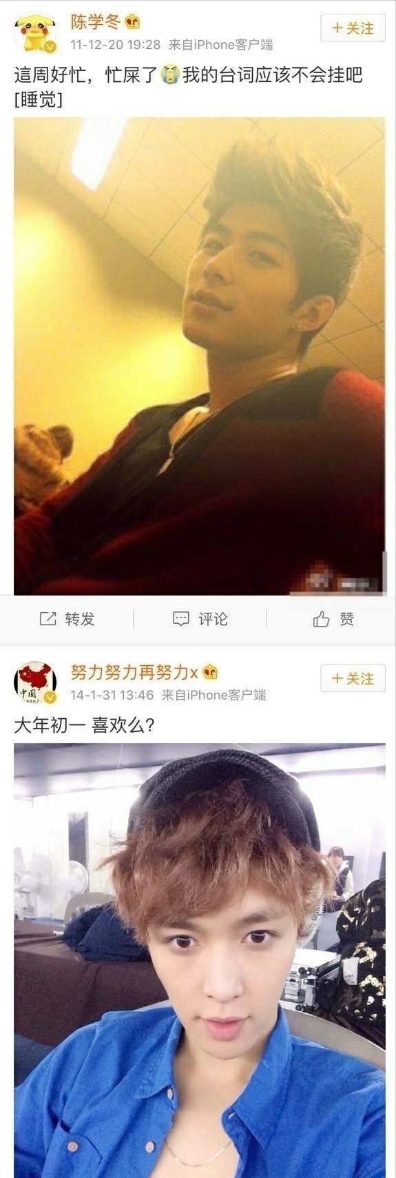 鹿晗张艺兴李易峰的照片,李易峰鹿晗张艺兴