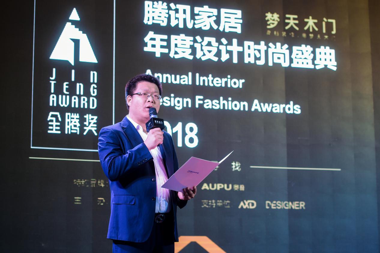 老板电器国际创新设计营,老板电器设计师峰会合肥