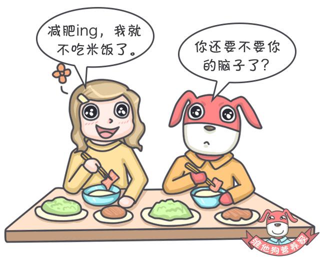 27万胖子用光吃不动的方法减了肥，你也一定想来试试