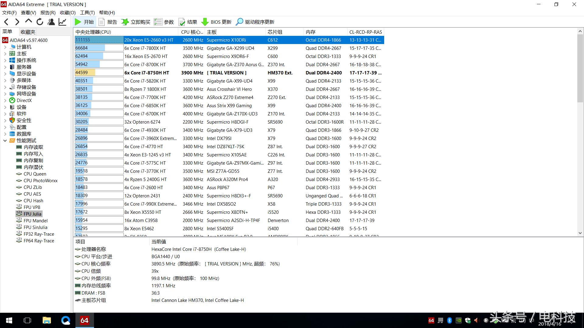 雷神911黑幽灵电竞版声音小,雷神911黑幽灵pro缺点
