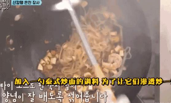 韩国第1个中国练习生,韩国第一个宣布出柜男艺人