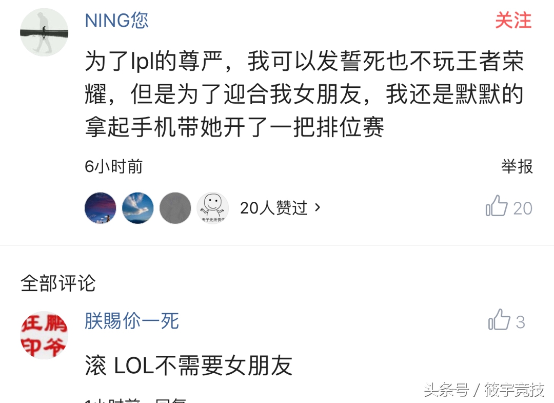 喜欢玩lol的可以来玩王者荣耀,喜欢玩lol的来玩王者荣耀