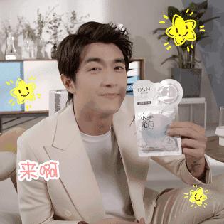 林更新代言美白面膜,林更新代言的面膜