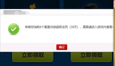 cf四月专属超级礼包码,cf超级会员兑换码大全
