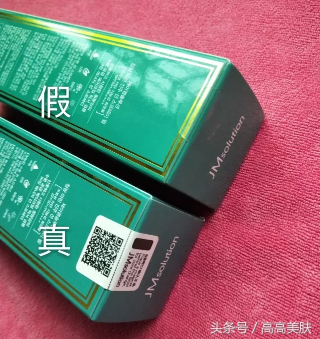 jm喷雾哪个好用,jm玫瑰喷雾真假