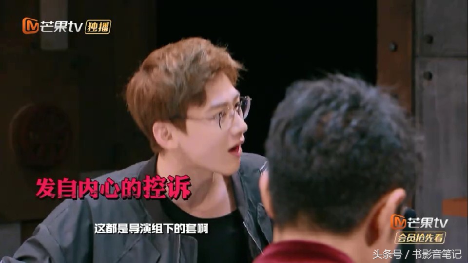 明星大侦探第二季白敬亭注孤生,明星大侦探二白敬亭在第几期