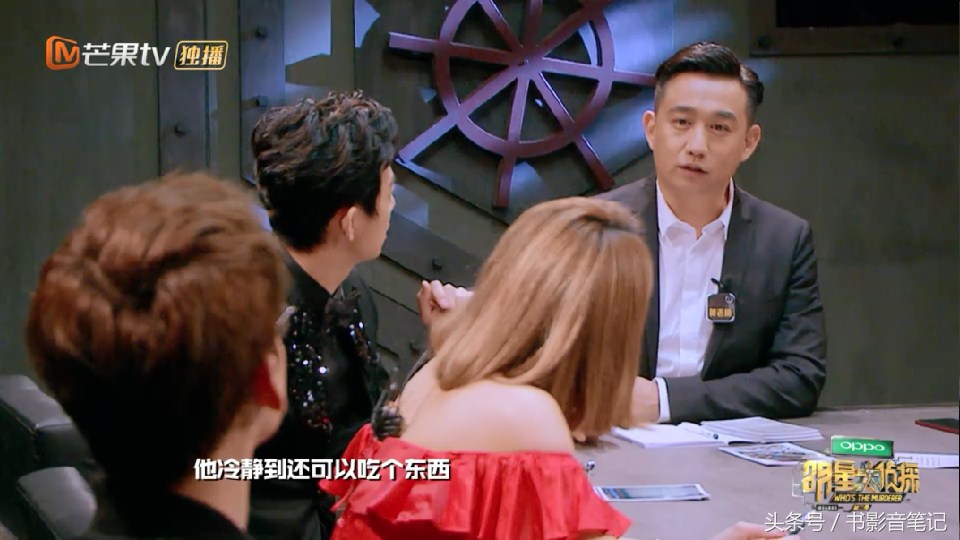 明星大侦探第一季白敬亭,明星大侦探第七季中有没有白敬亭