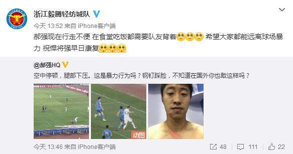 延边足球冲超最新消息,延边队冲超最后一场