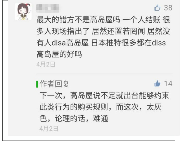 排队没用了，必须抽选！一切如代购小哥你所愿了吗